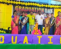 ఇ-కిడ్స్ కాన్వకేషన్ డే వేడుకలు