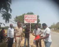 రోడ్డు భద్రత సూచిక బోర్డులు ఏర్పాటు