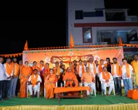 హిందూ సమ్మేళనం విజయవంతం 