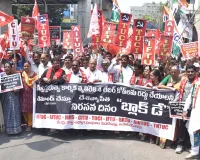 లేబర్ కోడ్ల రద్దుకు దేశవ్యాప్త నిరసనలు