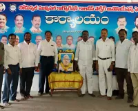 ఘనంగా బాబు జగ్జీవన్ రామ్ జయంతి 