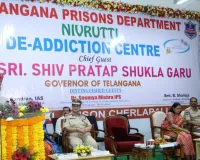 చెర్లపల్లి సెంట్రల్ జైలులో మత్తు విముక్తి కేంద్రం