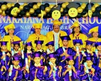 ప్రైమరీ విద్యార్థుల గ్రాడ్యుయేషన్ డేour Title