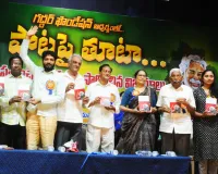 కలాల కవాతు పుస్తకావిష్కరణ