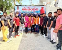 చలివేంద్రం ఏర్పాటు