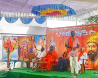 ర్దార్ నగర్‌లో ఘనంగా హిందూ సమ్మేళనం 