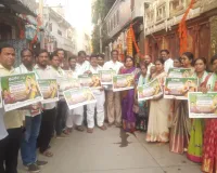 గోడ పత్రిక ఆవిష్కరణ 