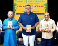 వాయుపుత్ర శతకం ఆవిష్కరణ