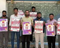 మోడల్ ఎంసెట్, నీట్ పరీక్షల పోస్టర్ ఆవిష్కరణ