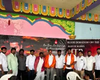 మహేశ్వరం లో రక్తదాన శిబిరం