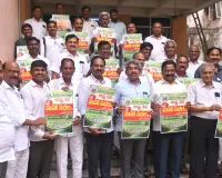 కొత్తగూడెంలో  రైతు సంఘం మహాసభలు