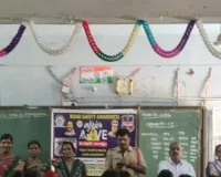 ప్రమాదాల పై అప్రమత్తంగా ఉండాలి