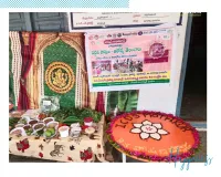 వస్తా కొండూరులో 'పోషక పక్వాడ'  