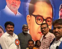 రామన్నపేట మండలవాసికి దళితరత్న అవార్డు