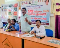 ప్రజా పాలన ప్రగతి ప్రణాళిక పై సమీక్ష   