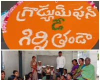 అంగనవాడి సెంటర్లో గ్రాడ్యుయేషన్ డే సెలబ్రేషన్స్ 