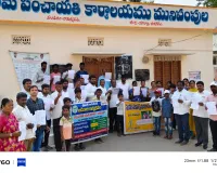 మునిపంపులలో అఖిల పక్షాల ఆధ్వర్యంలో బడిబాట