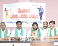 ఏకలవ్య ఎరుకల కార్పొరేషన్ ఏర్పాటు చేయాలి
