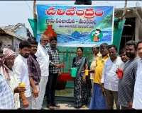 చలివేంద్రం ప్రారంభం 