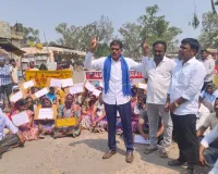 భారత్ ముక్తి మోర్చా ఆధ్వర్యంలో ధర్నా 