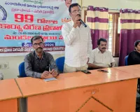 స్వీయ గణన పై విస్తృత సమావేశం 