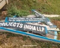 మహేశ్వరం మండలం మాన్షన్ పల్లి లో భూ వివాదం