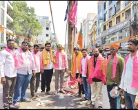 ఘనంగా బారాస ఆవిర్భావ వేడుకలు