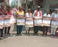 మే 11న ఛలో ఇల్లందు 