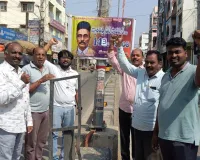 ఘనంగా సావర్కర్ 143వ జయంతి వేడుకలు 