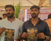 మెగా రైతు మేళాలో రైతు మిత్ర అగ్రి షో 2026 