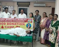 తెలంగాణ మ్యారేజ్ బ్యూరో మీడియేటర్స్ వెల్ఫేర్ అసోసియేషన్ ఆధ్వర్యంలో రక్తదాన శిబిరం