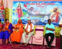కేసముద్రంలో కన్నులపండువగా హిందూ సమ్మేళనం