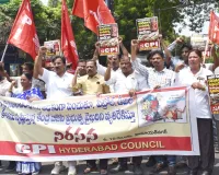 గ్యాస్ ధరల పెంపుపై సిపిఐ నిరసన