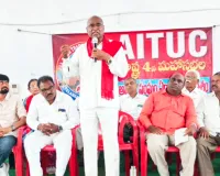 కరీంనగర్‌లో ఎఐటియుసి రాష్ట్ర మహాసభలు