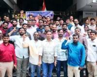 గ్రామీణ బ్యాంక్ ఉద్యోగుల ధర్నా