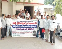 వేతనాల పెంపుదలకై శాంతియుత నిరసన. - పార్ట్ టైమ్ స్వీపర్స్  యూనియన్ 