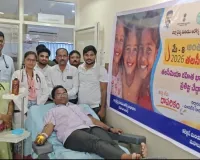 అంతర్జాతీయ తలసీమియా దినోత్సవం సందర్భంగా