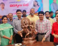 వీడ్కోలు ఆత్మీయ సన్మాన సభ 