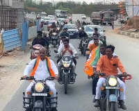 మోడీ కి మద్దతుగా బైక్ ర్యాలీ.