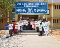 ప్రభుత్వ డిగ్రీ కళాశాలలో ఘనంగా విద్యా వారోత్సవాలు. 