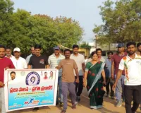 ప్రారంభమైన క్రీడా , యువజన  వారోత్సవాలు