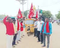 పెట్రో ధరలు తగ్గంచాలి:  సీపీఎం