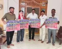 తెలంగాణ ప్రజానాట్యమండలి రాష్ట్ర మహాసభలను జయప్రదం చేయాలి