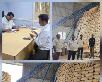రైస్ మిల్లు  తనిఖీ 