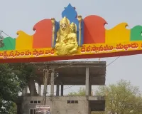 దేవాలయాల్లో ఇంకా నగదు చెల్లింపులా..