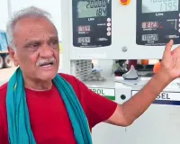 చమురు ధరల పెరుగుదలపై ఆందోళన: నారాయణ