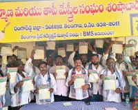 తాపీ మేస్త్రి ఆత్మ గౌరవ సభను విజయవంతం చేయాలి