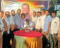 మాజీ ఎంపీపీ జన్మదిన వేడుకలు
