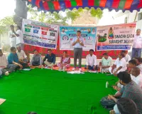 బంగారిగడ్డలో గ్రామ సభ