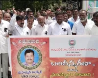 వీఆర్వోలపై పెరుగుతున్న పని ఒత్తిడిని తగ్గించాలి 